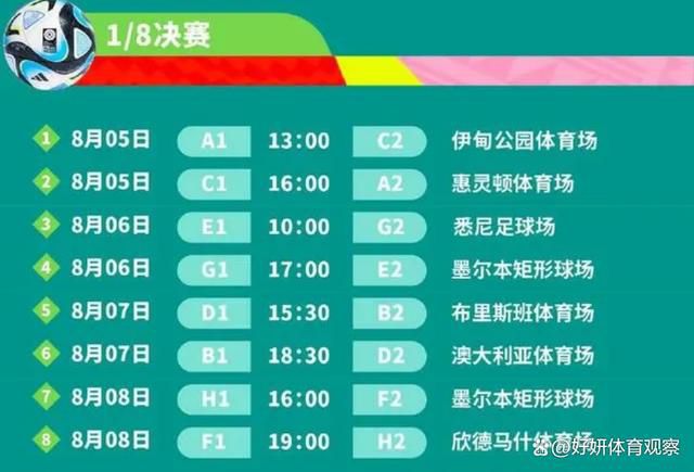 报道称，桑切斯进入伤病名单的同时，德弗赖正在尽快复出。